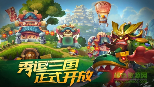 憨逗軍團(tuán)手機(jī)版 v1.0 官網(wǎng)安卓版 4