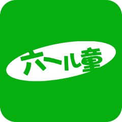 六一兒童手表