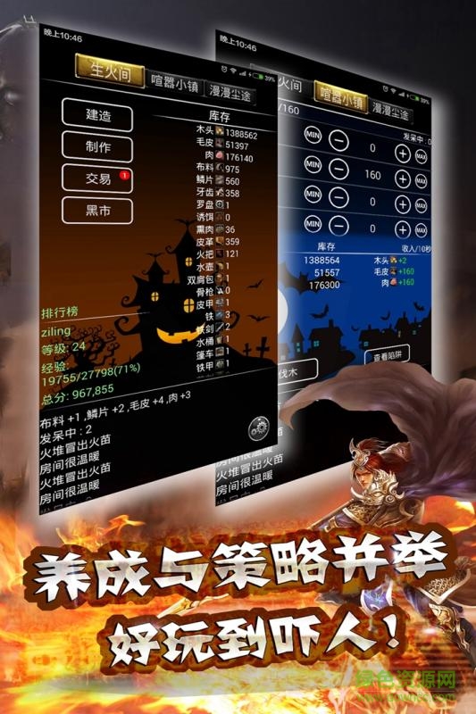 小黑屋傳奇內(nèi)購正式版 v1.0 安卓無限鉆石版 2