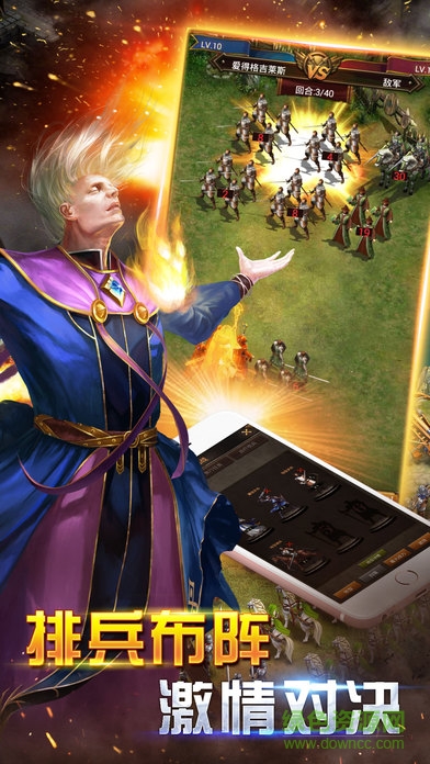 征服者 v1.0.1 安卓版 3