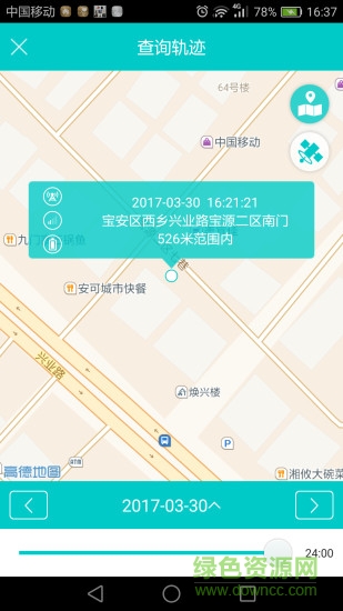 韓國(guó)現(xiàn)代手表軟件
