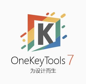 onekey tools 8(ppt ok插件)