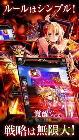 集結(jié)強(qiáng)大的英雄(VS) v01.06.01 安卓版 2