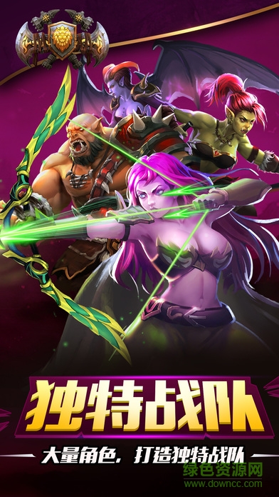 英雄歸來ol v2.1 安卓版 0