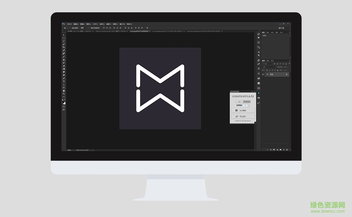 IconTemplate ps插件 v1.0 免費(fèi)版 0