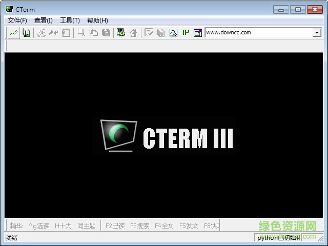 cterm(bbs專用上站軟件) v2017 簡(jiǎn)體中文綠色版 0