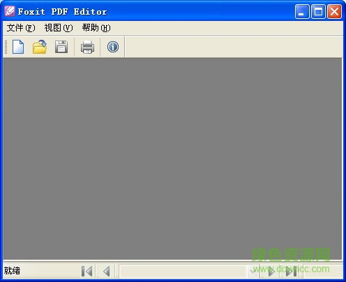 pdf editor中文版 v2.2.1 漢化版 1