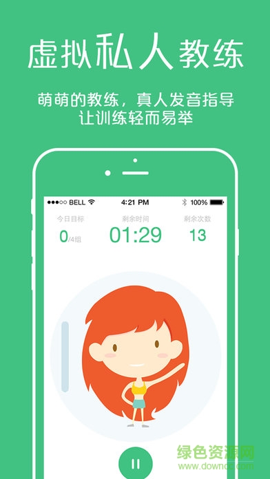 iogle小天鵝app0