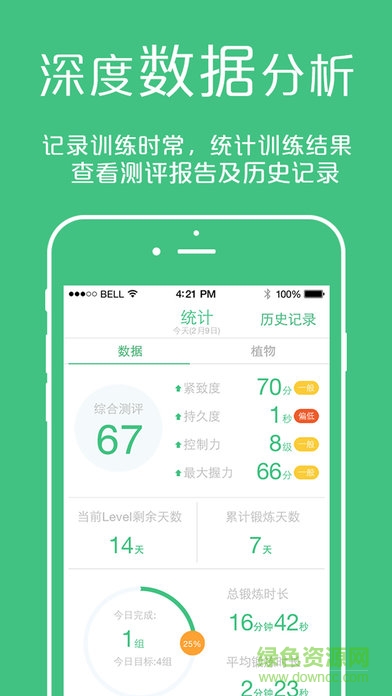 iogle小天鵝app2