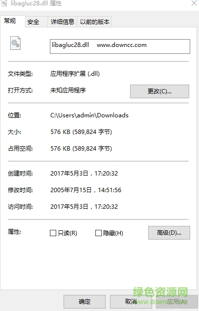 libagluc28.dll文件  0