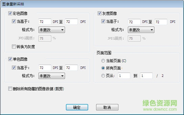 infix pdf editor中文漢化版1