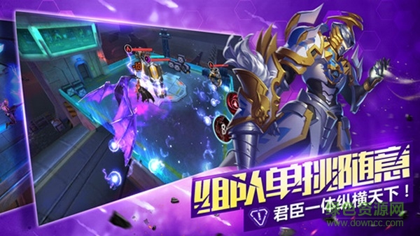 夢(mèng)想三國(guó)傳奇英雄 v1.0 安卓版 0