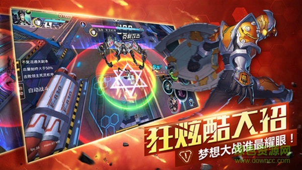 夢(mèng)想三國(guó)傳奇英雄 v1.0 安卓版 2