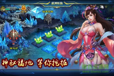 oppo手機(jī)弒神斬仙 v3.4.0 安卓版 3