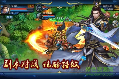 oppo手機(jī)弒神斬仙 v3.4.0 安卓版 0