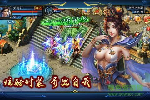 oppo手機(jī)弒神斬仙 v3.4.0 安卓版 1