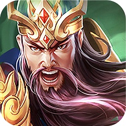 果盤英雄三國志手游