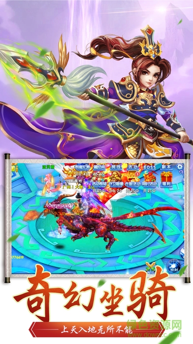 夢(mèng)幻俠侶 v1.15.0224 官方安卓版 1