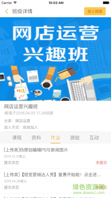 i博導(dǎo)ios版 v7.6.5 iphone手機(jī)版 2