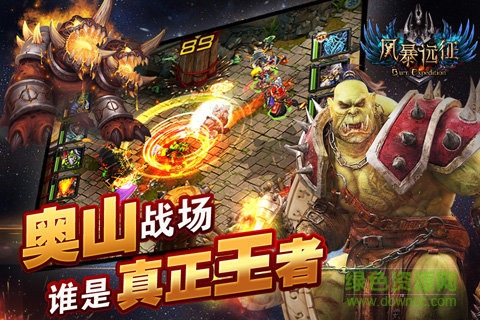 4399風(fēng)暴遠(yuǎn)征 v1.2 安卓版 0