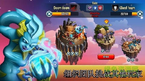 飛龍聯(lián)盟(Monsters) 飛龍聯(lián)盟最新版