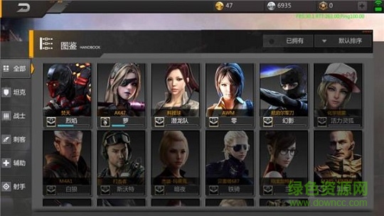 CFX測試服 v1.0 安卓體驗服 0
