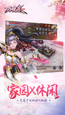 萬(wàn)魂殺手游內(nèi)購(gòu) v1.1 安卓無(wú)限金幣版 0