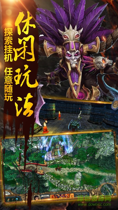 國(guó)王的恩賜2 v1.0 官網(wǎng)安卓版 0