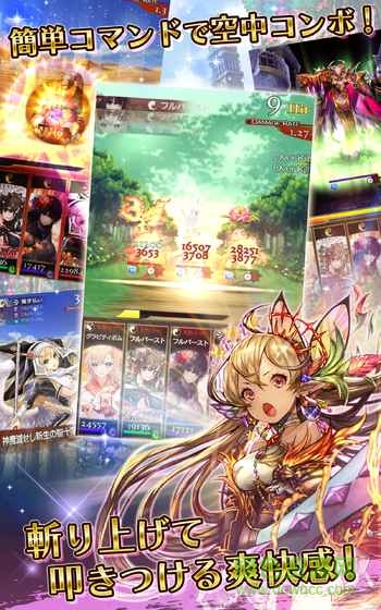 伊絲塔傳奇(イシュタリア) v1.0.3 安卓版 1