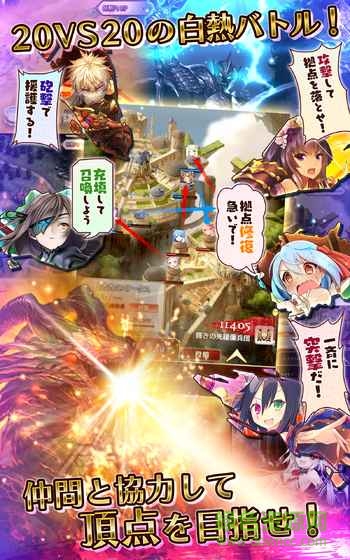 伊絲塔傳奇(イシュタリア) v1.0.3 安卓版 3