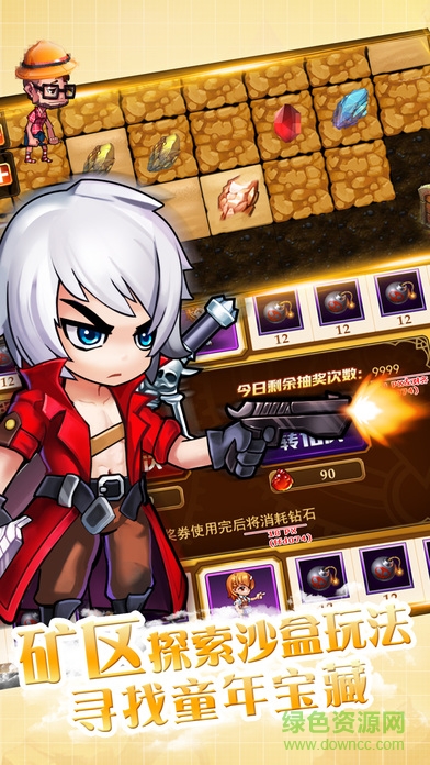 聯(lián)盟大亂斗內(nèi)購(gòu) v1.0 安卓無(wú)限鉆石版 1