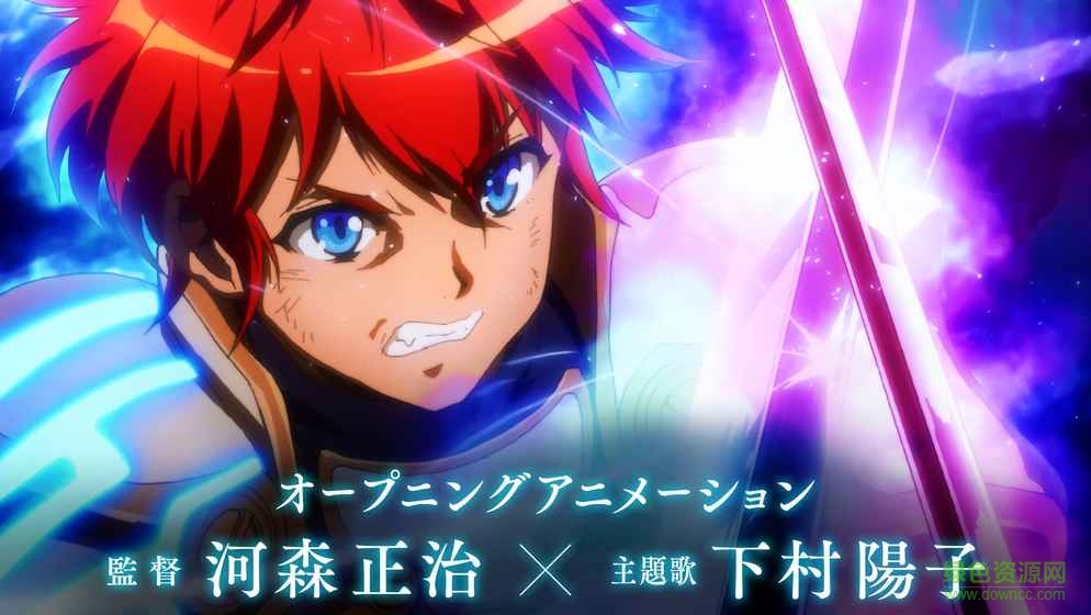 為誰(shuí)煉金日服wiki(タガタメ) v1.5.3 安卓版 0