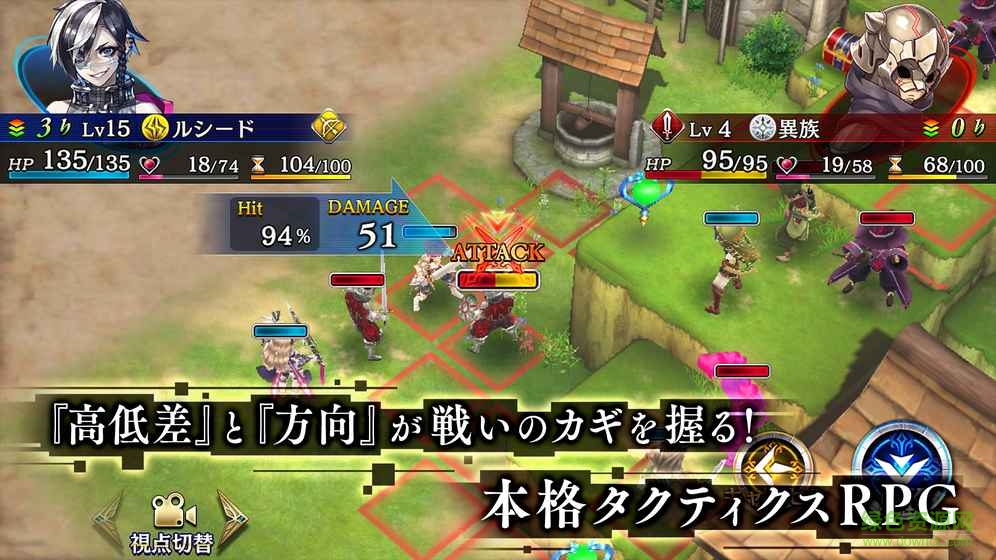 為誰(shuí)煉金日服wiki(タガタメ) v1.5.3 安卓版 3