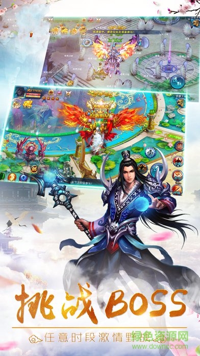 劍傲風(fēng)云手機版