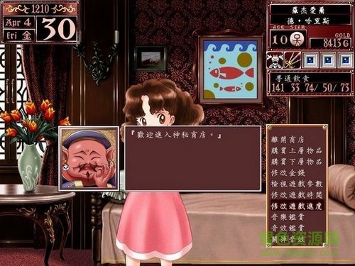 美少女夢工廠2游戲漢化版 中文硬盤版 0