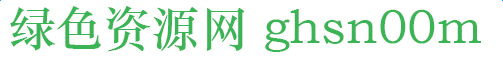 ghsn00m字體