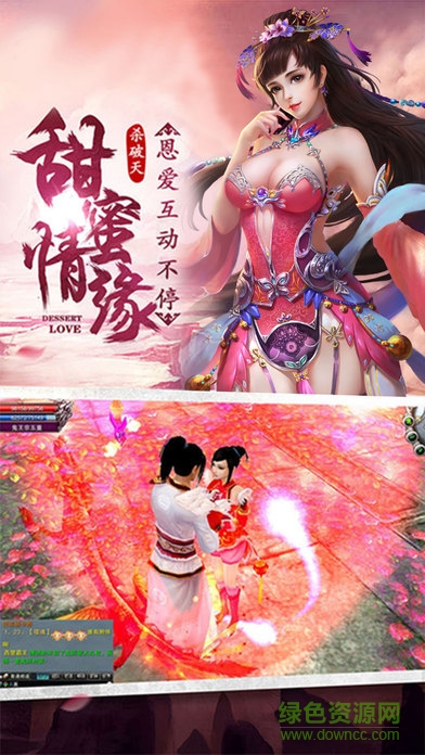 戮仙之劍手機(jī)版