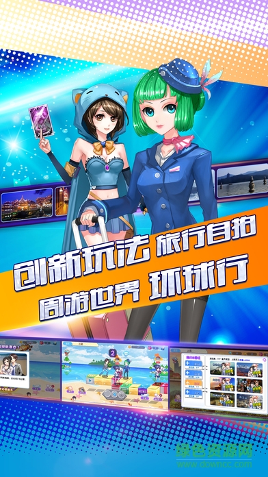 初戀養(yǎng)成計(jì)劃bt變態(tài)版 v1.1.32709 安卓版公益服 0