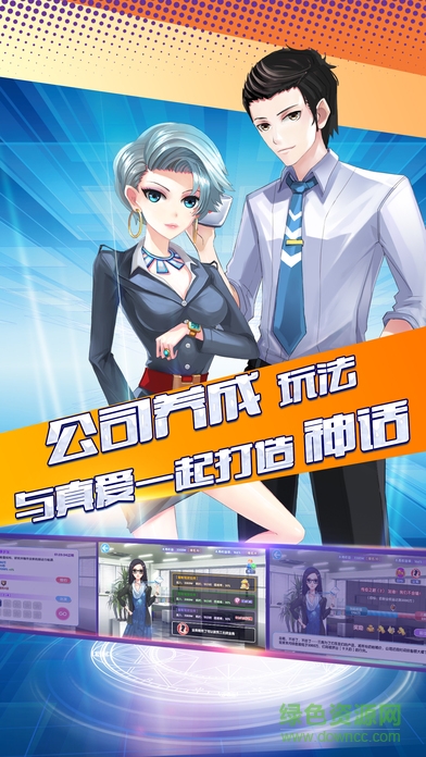 初戀養(yǎng)成計(jì)劃bt變態(tài)版