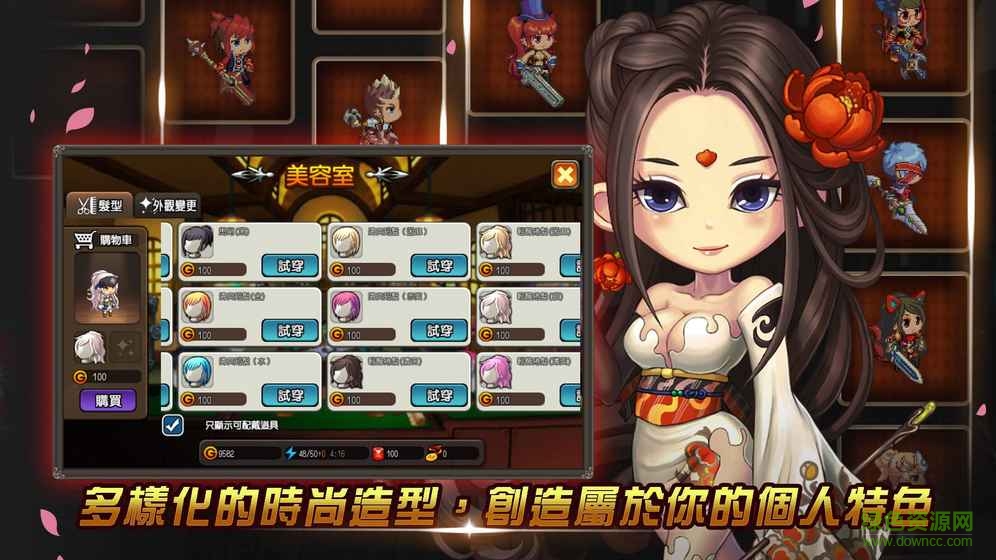 迷你騎士團(tuán) 迷你騎士團(tuán)