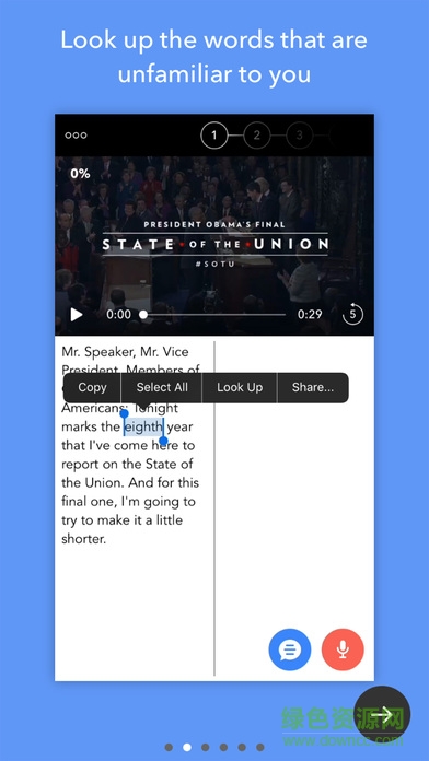 shadowing app