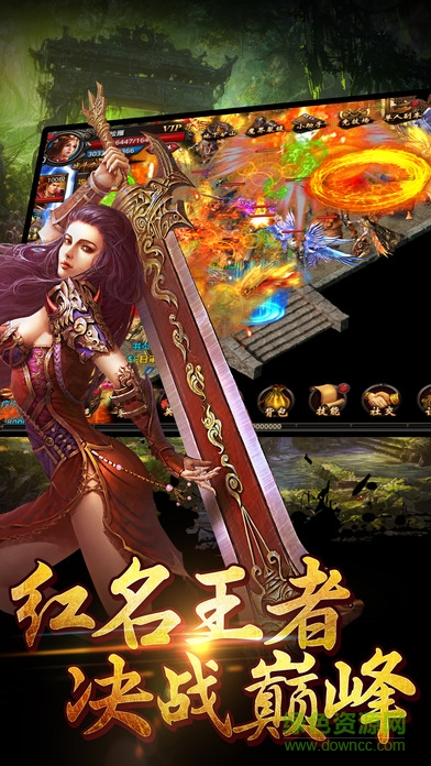 傳說(shuō)黃金刀 v1.0 官網(wǎng)安卓版 0