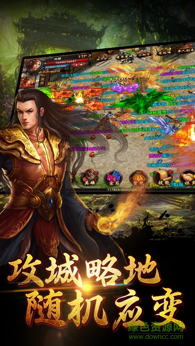 傳說(shuō)黃金刀 v1.0 官網(wǎng)安卓版 3