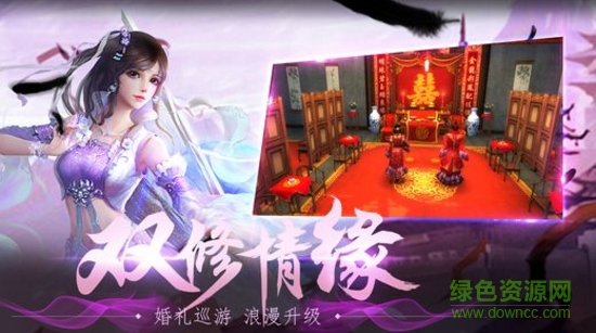 劍網(wǎng)風(fēng)云安卓版下載