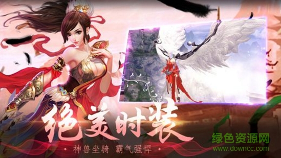劍網(wǎng)風(fēng)云 v1.0 安卓版 3