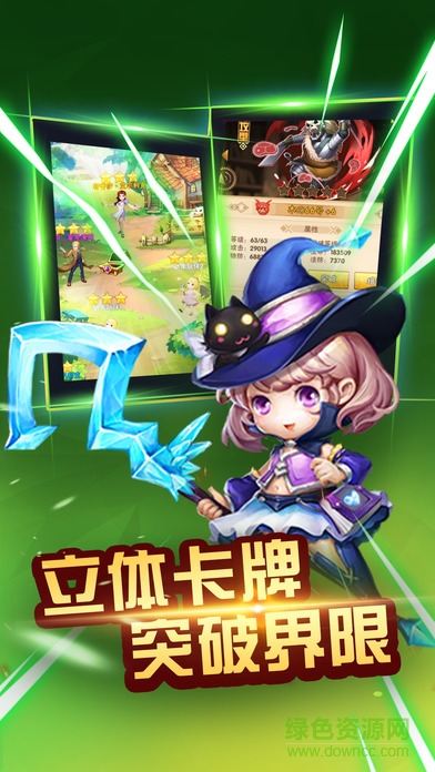 賢者之石 v1.0 安卓版 0