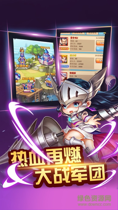 賢者之石 v1.0 安卓版 1