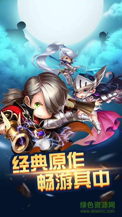 賢者之石 v1.0 安卓版 2