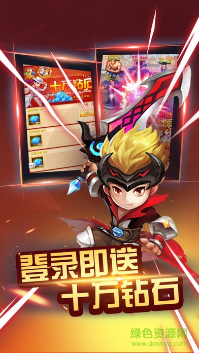 賢者之石 v1.0 安卓版 3