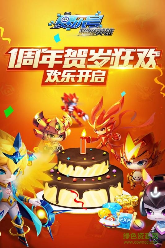 搜狗版賽爾號(hào)超級(jí)英雄手游 v2.9.0 安卓版 0